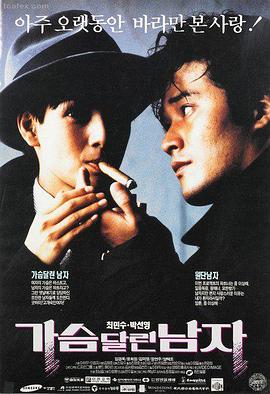 免费电影看 星际穿越2 科幻巨制