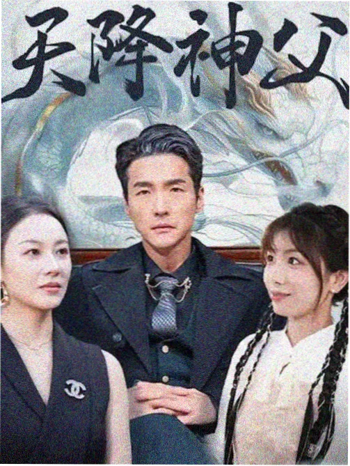 免费电影看 怪奇物语 科幻惊悚