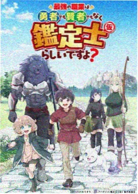 免费电影看 鬼灭之刃 热血奇幻